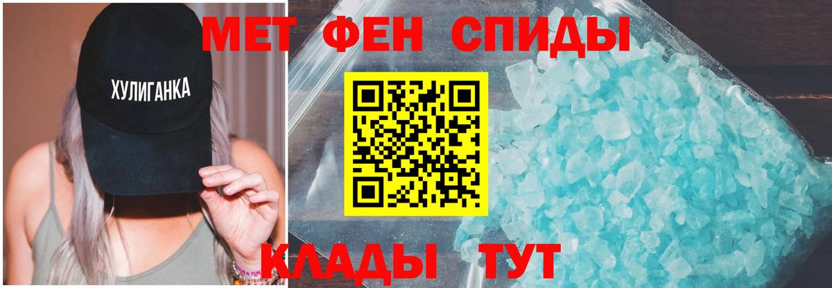 Ханты-Мансийск  АМФ 97%  АМФЕТАМИН  Вход с VPN 