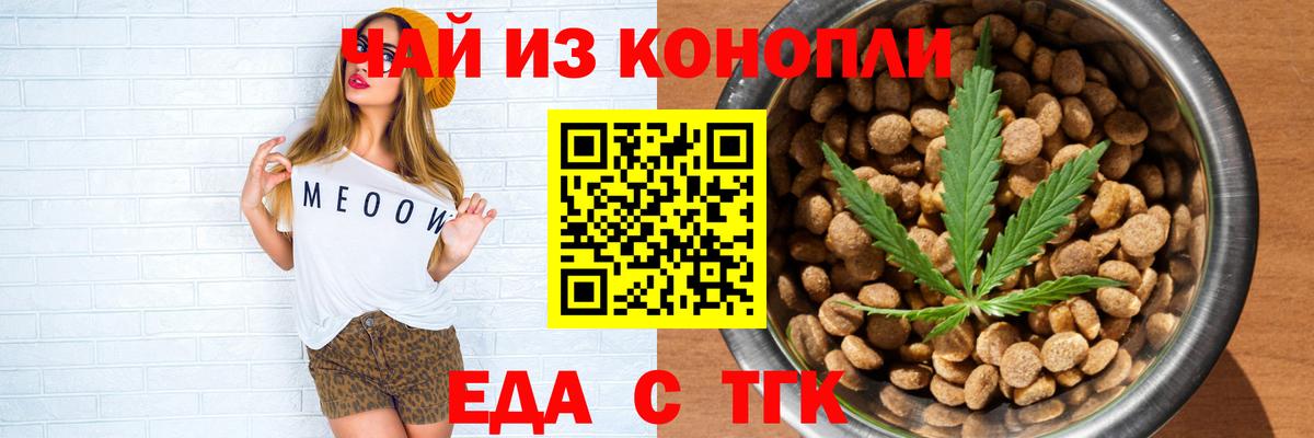 Canna-Cookies конопля  Вход с VPN  Ханты-Мансийск 