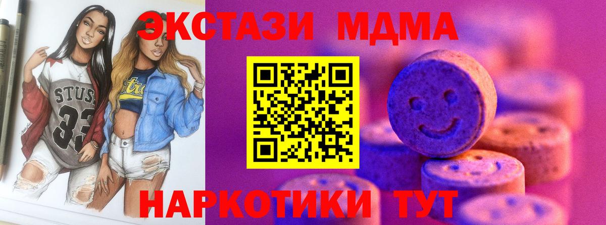 Ханты-Мансийск  Экстази Punisher  Вход с VPN  ЭКСТАЗИ  Экстази 250 мг 