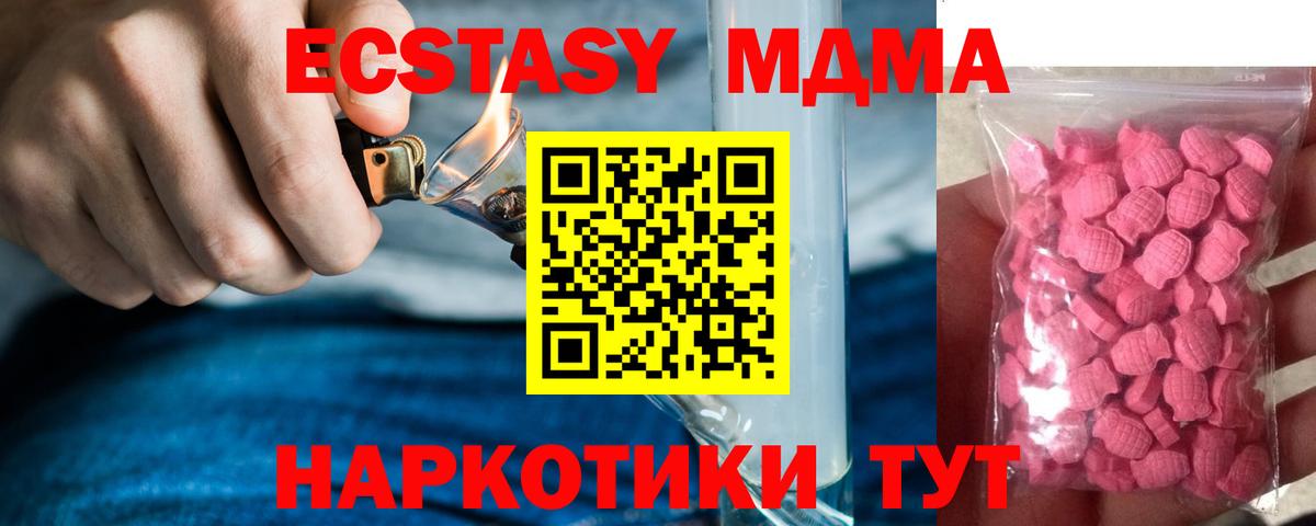 Марихуана  Ханты-Мансийск  Вход с VPN  Меф МЯУ МЯУ кристаллы  Гашиш  ЭКСТАЗИ 