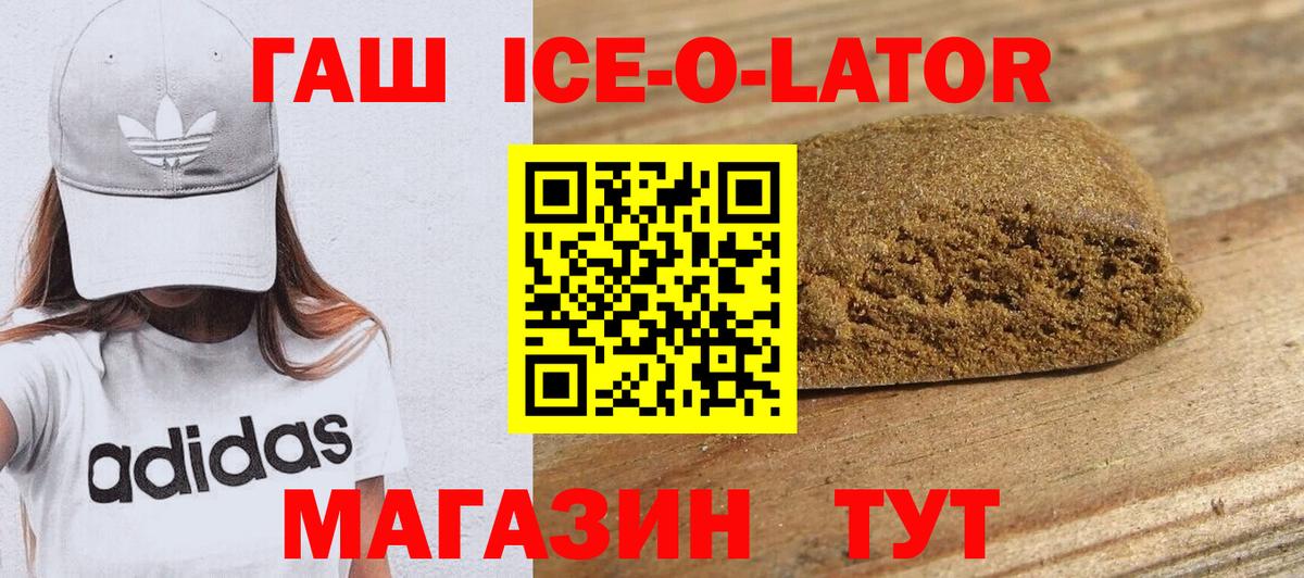ГАШИШ индика сатива Ханты-Мансийск