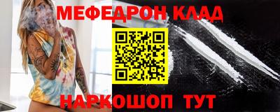 МДМА Краснознаменск