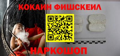 мефедрон VHQ Конаково