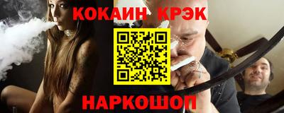 мефедрон VHQ Конаково
