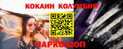 кокаин VHQ Коммунар
