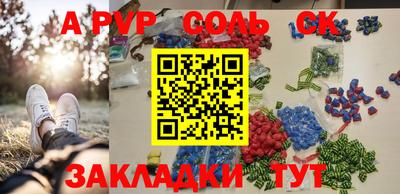 героин Комсомольск-на-Амуре