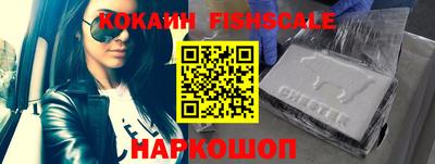кокаин VHQ Коммунар