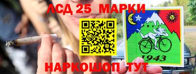 героин Комсомольск-на-Амуре