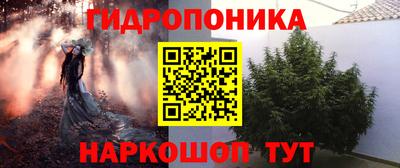 мефедрон VHQ Конаково