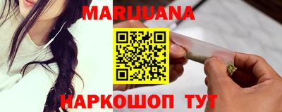 соль курить ск Краснодар
