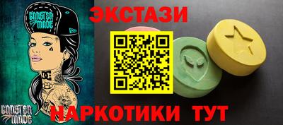 мефедрон VHQ Конаково