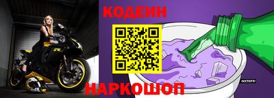 мефедрон VHQ Конаково