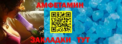 соль курить ск Краснодар