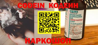 мефедрон VHQ Конаково