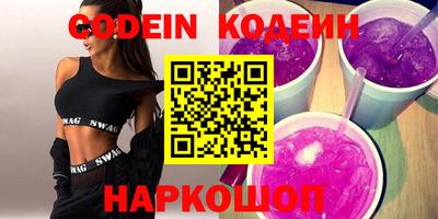 кокаин VHQ Коммунар