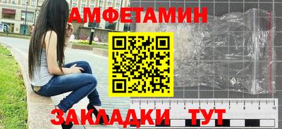 МДМА Краснознаменск