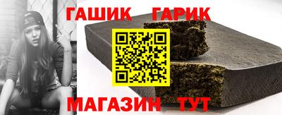 героин Комсомольск-на-Амуре