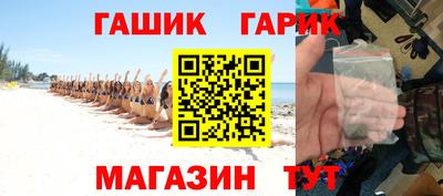 героин Комсомольск-на-Амуре