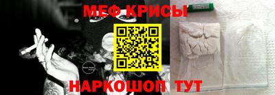 МДМА Краснознаменск