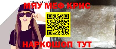 соль курить ск Краснодар