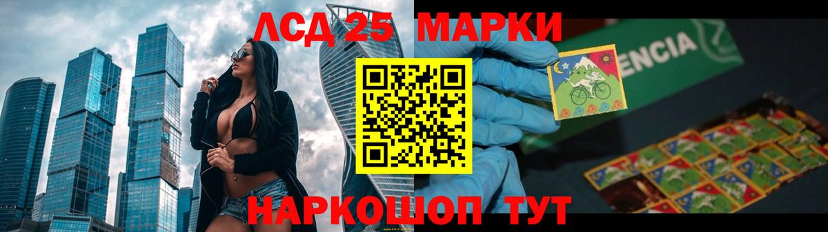 ЛСД экстази кислота  ОМГ ОМГ ССЫЛКА  Ханты-Мансийск  Вход с VPN  LSD-25 экстази кислота 
