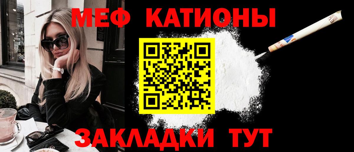 МЕФ Ханты-Мансийск