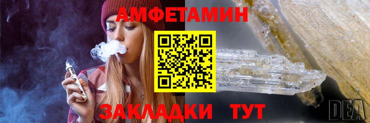 Первитин винт  Вход с VPN  Ханты-Мансийск 