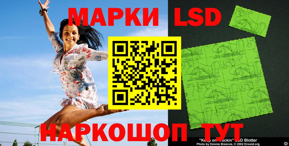Марки N-bome 1500мкг  Вход с VPN  купить   Ханты-Мансийск 