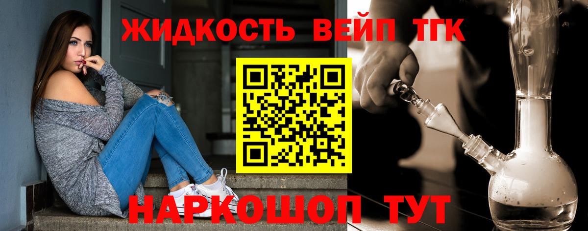 ТГК Wax  Вход с VPN  Дистиллят ТГК THC oil  Ханты-Мансийск 