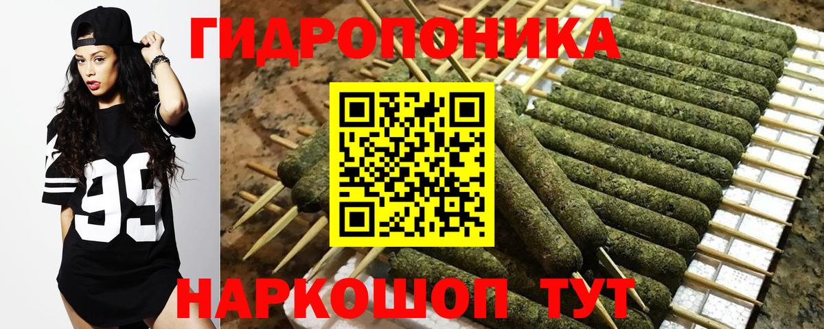Марихуана THC 21% Ханты-Мансийск